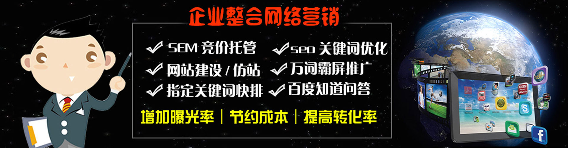 甘泉谷歌sem