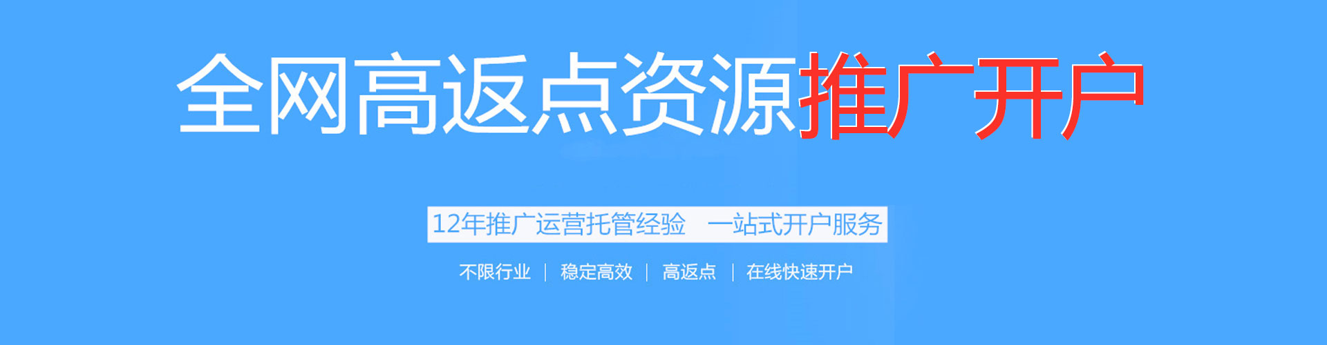 甘泉百度竞价运营