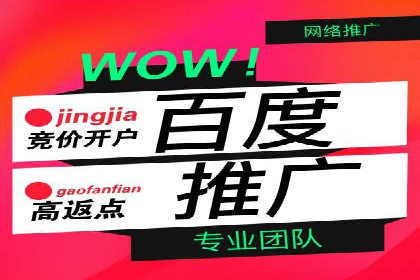 竞价排名中如何提高点击率案例分享