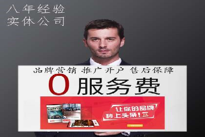 百度竞价包年实战：某行业巨头的成功秘诀